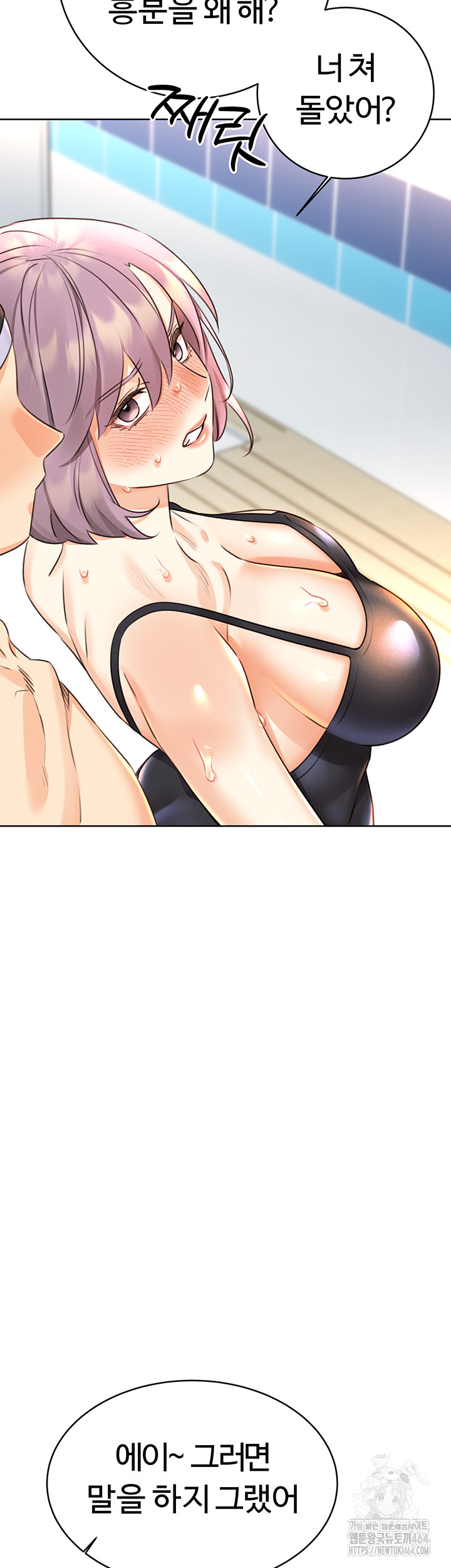 Sex Lottery Raw Chapter 33 - Manhwa18.com