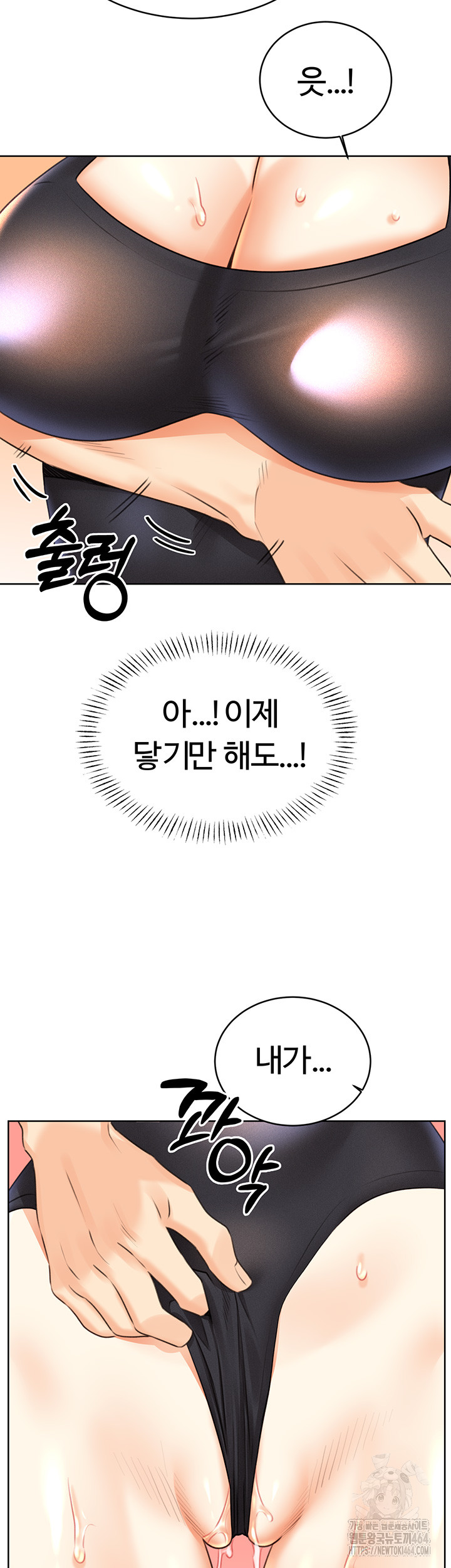 Sex Lottery Raw Chapter 33 - Manhwa18.com