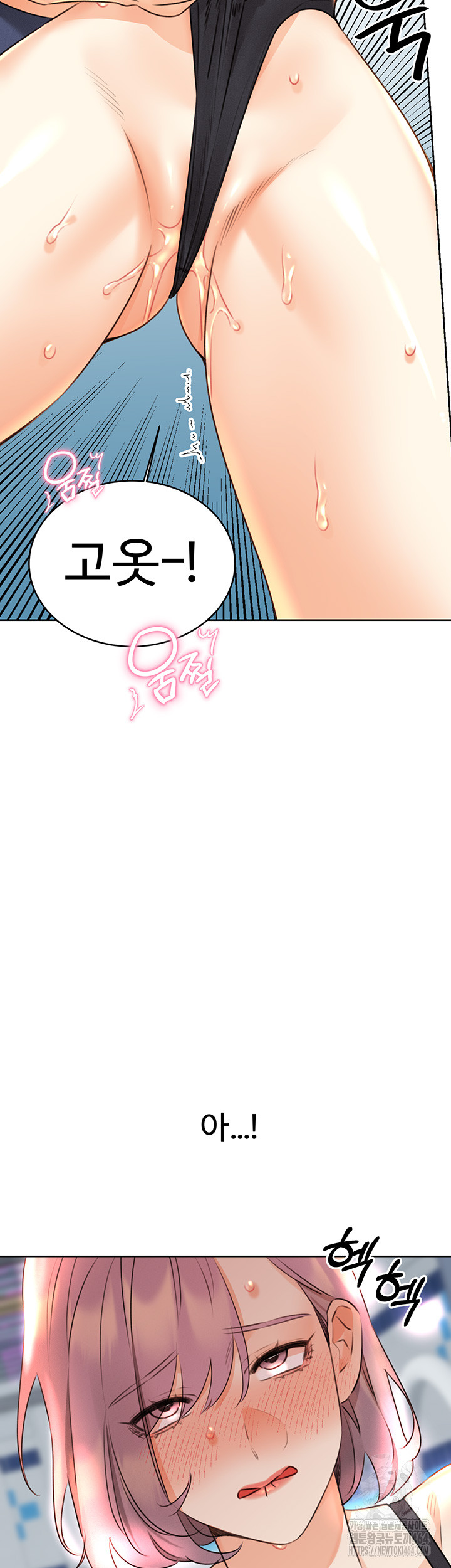 Sex Lottery Raw Chapter 33 - Manhwa18.com