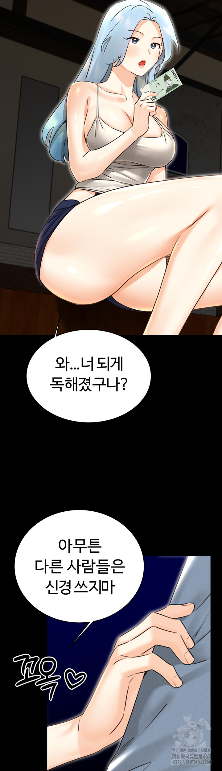 Sex Lottery Raw Chapter 33 - Manhwa18.com