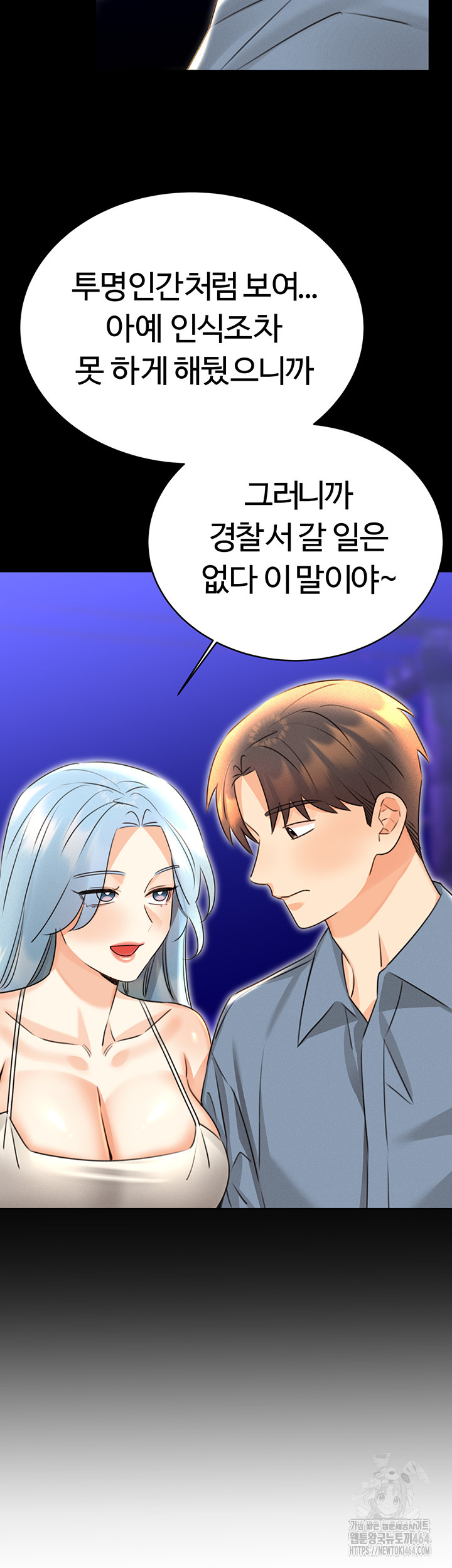 Sex Lottery Raw Chapter 33 - Manhwa18.com