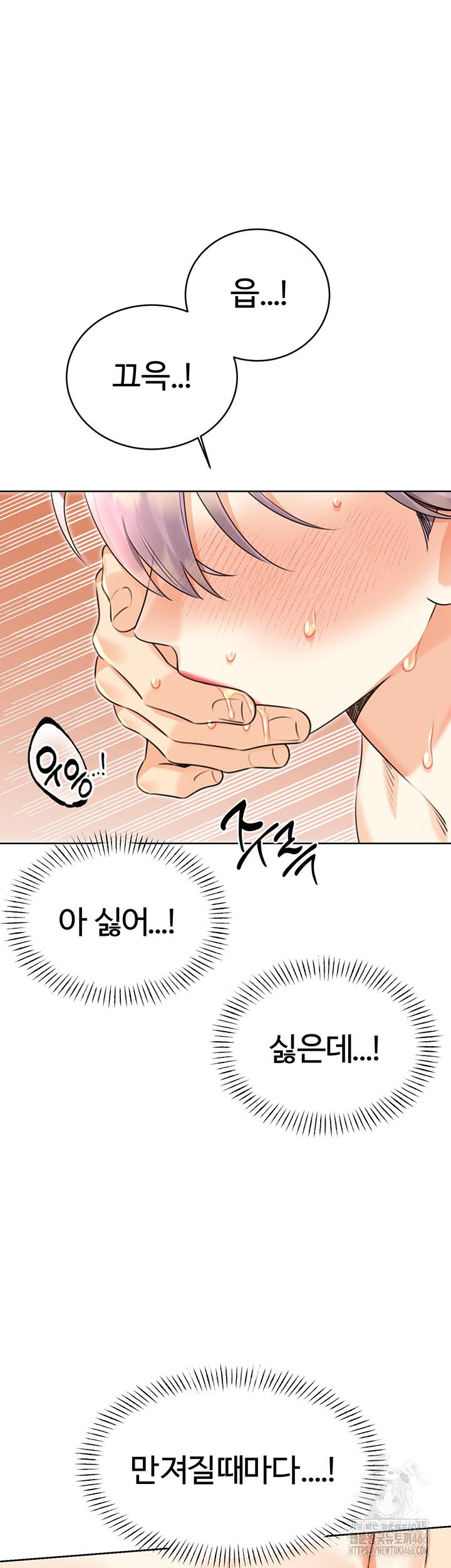 Sex Lottery Raw Chapter 34 - Manhwa18.com