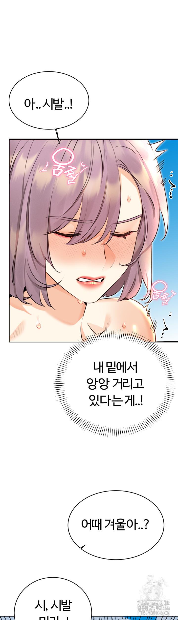 Sex Lottery Raw Chapter 34 - Manhwa18.com