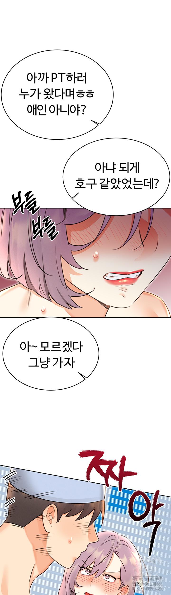 Sex Lottery Raw Chapter 34 - Manhwa18.com