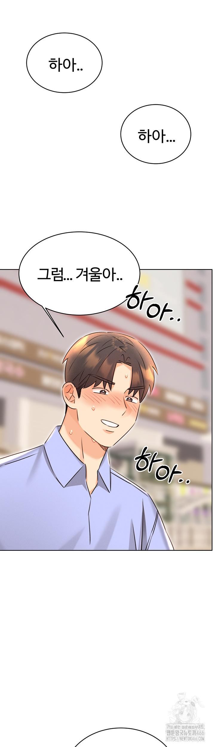 Sex Lottery Raw Chapter 34 - Manhwa18.com