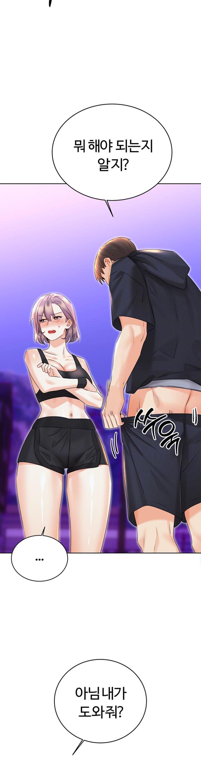 Sex Lottery Raw Chapter 35 - Manhwa18.com