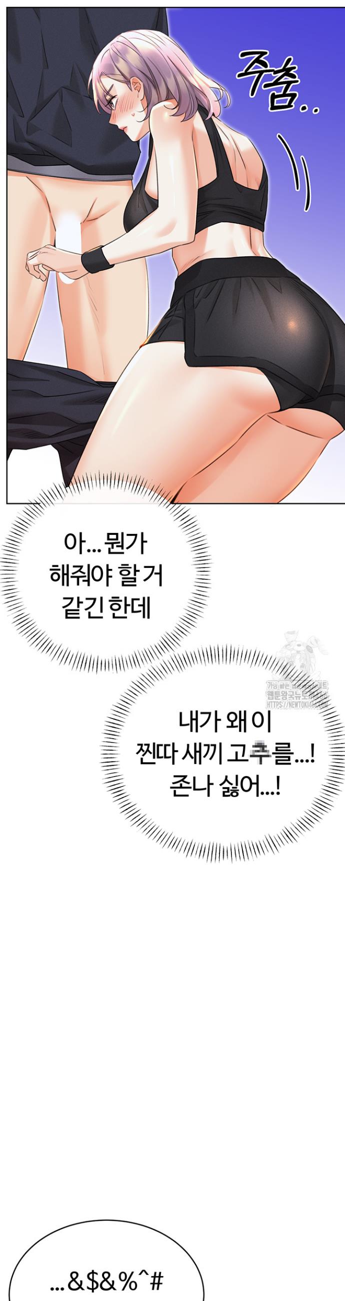 Sex Lottery Raw Chapter 35 - Manhwa18.com