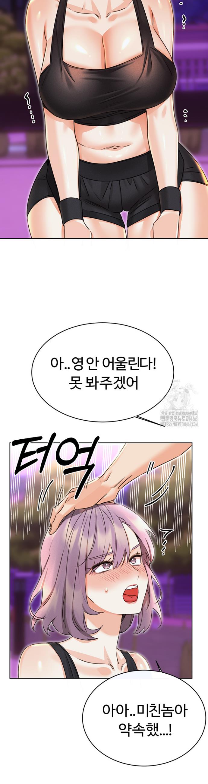 Sex Lottery Raw Chapter 35 - Manhwa18.com