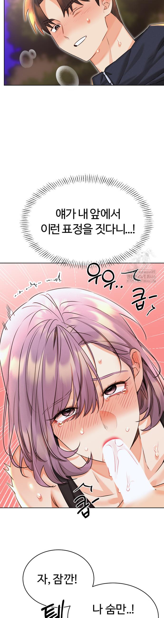 Sex Lottery Raw Chapter 35 - Manhwa18.com