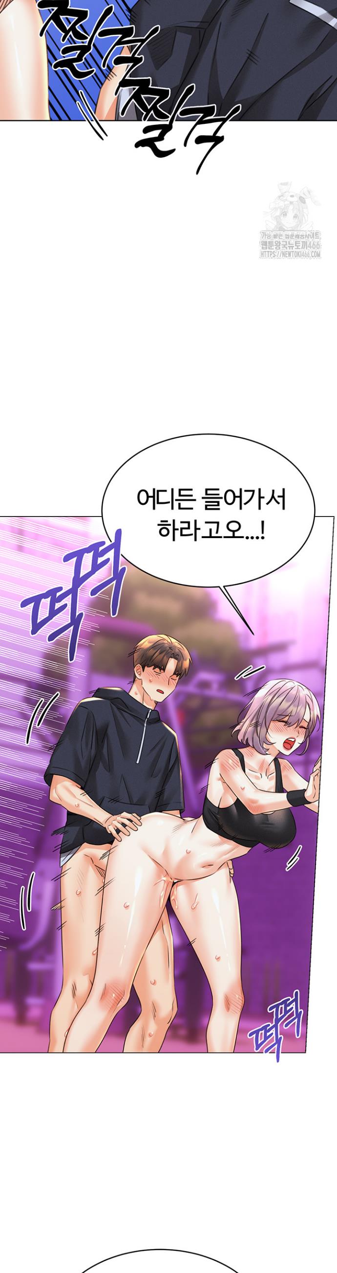 Sex Lottery Raw Chapter 35 - Manhwa18.com