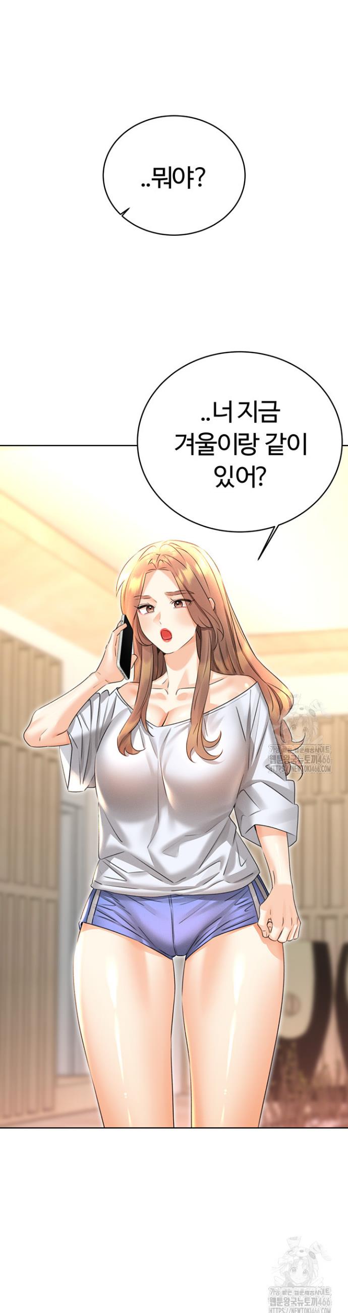 Sex Lottery Raw Chapter 35 - Manhwa18.com