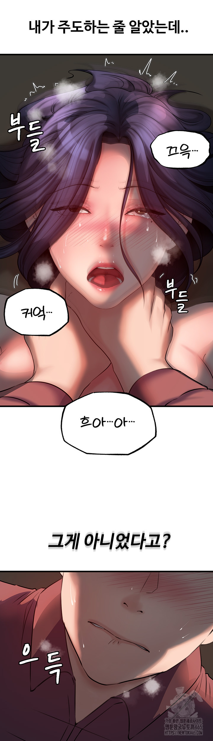 Not the Daughter, but the Mother Raw Chapter 26 - Manhwa18.com