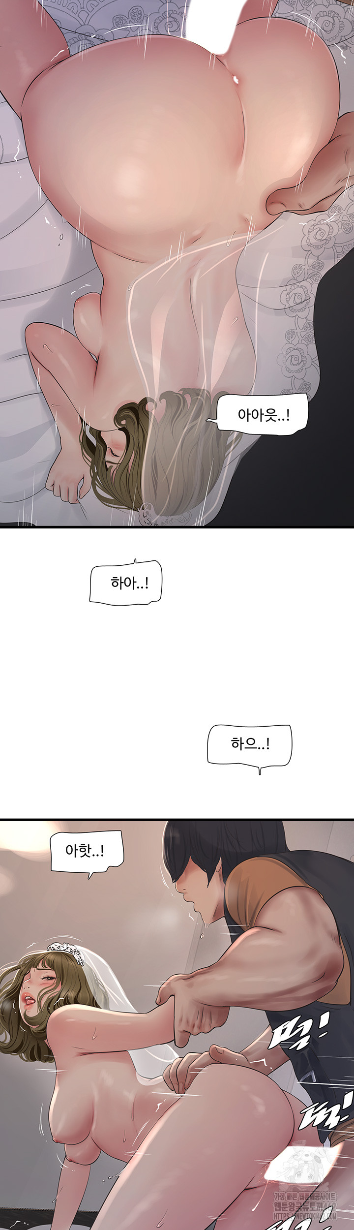 The Hole Diary Raw Chapter 58 - Manhwa18.com