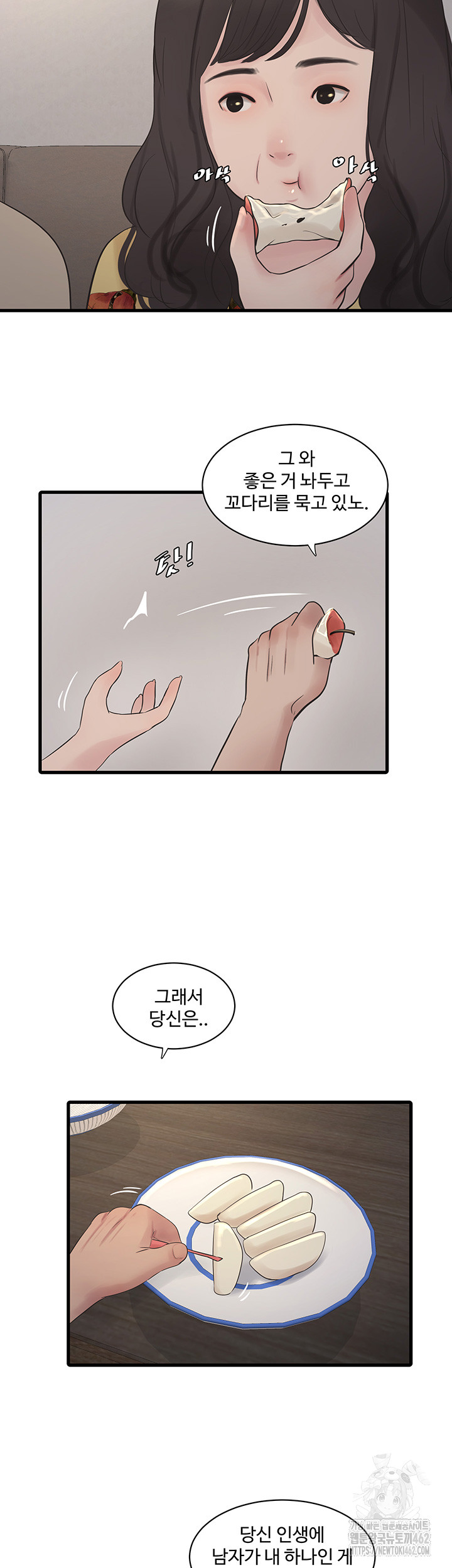 The Hole Diary Raw Chapter 59 - Manhwa18.com