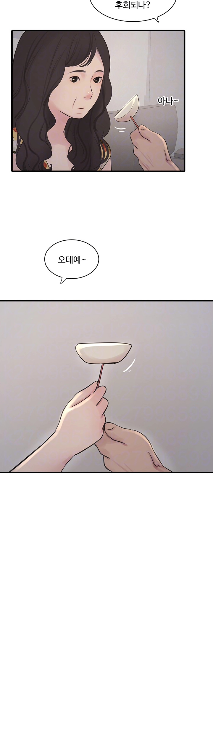 The Hole Diary Raw Chapter 59 - Manhwa18.com