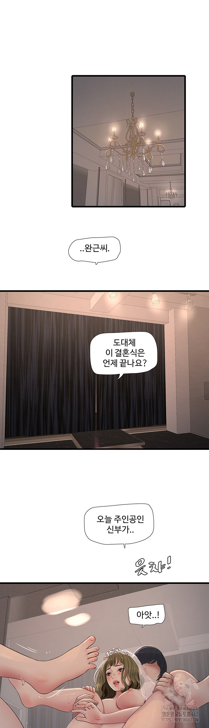 The Hole Diary Raw Chapter 59 - Manhwa18.com