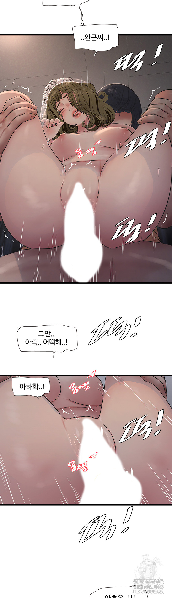 The Hole Diary Raw Chapter 59 - Manhwa18.com