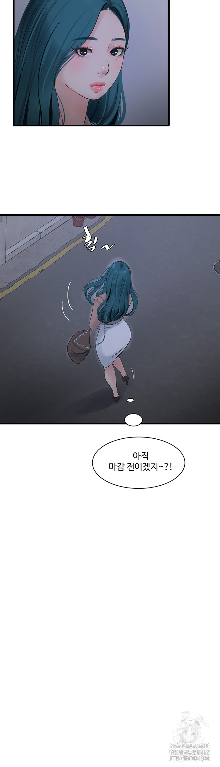 The Hole Diary Raw Chapter 59 - Manhwa18.com
