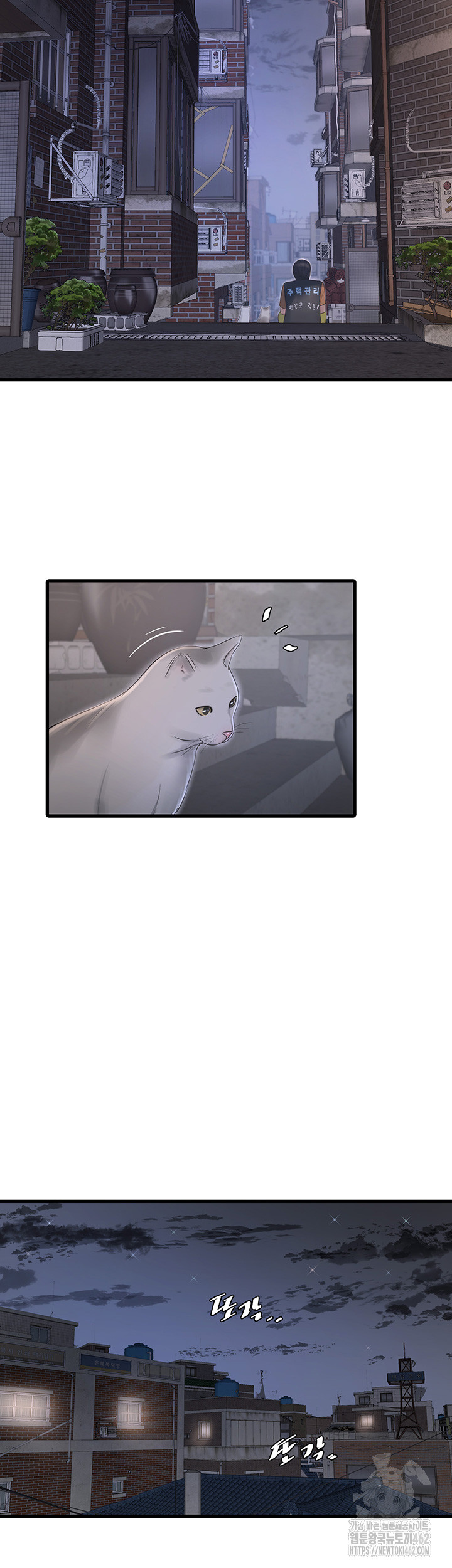 The Hole Diary Raw Chapter 59 - Manhwa18.com