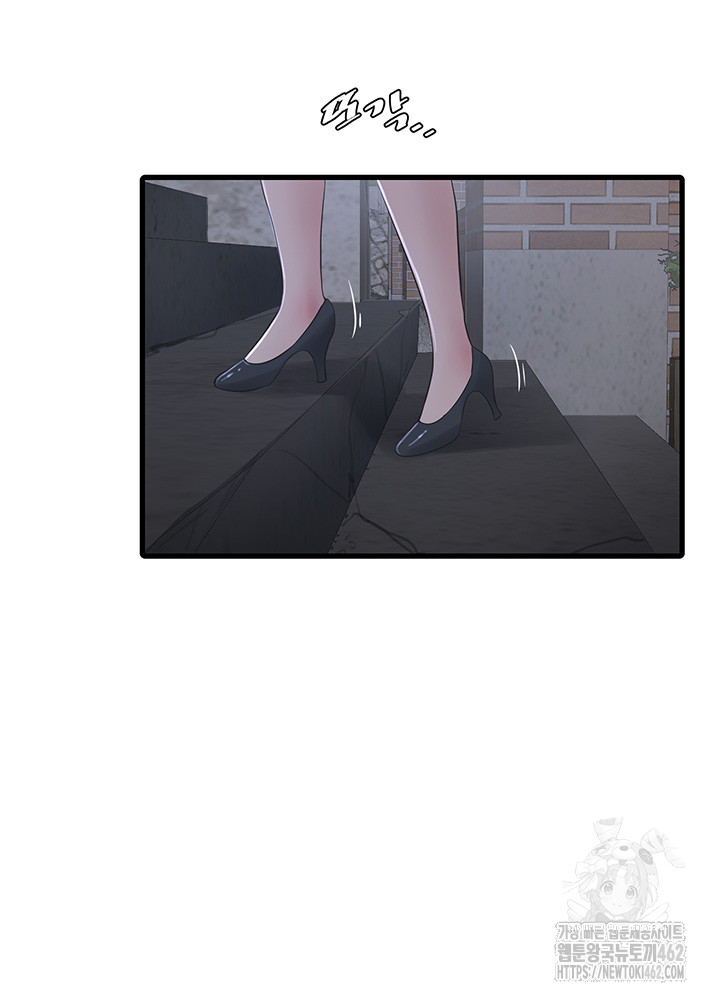 The Hole Diary Raw Chapter 59 - Manhwa18.com