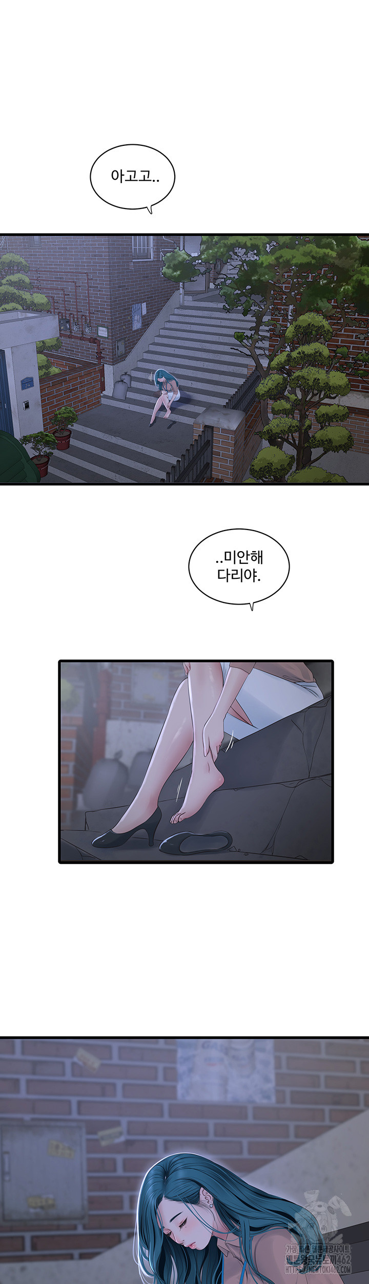 The Hole Diary Raw Chapter 59 - Manhwa18.com