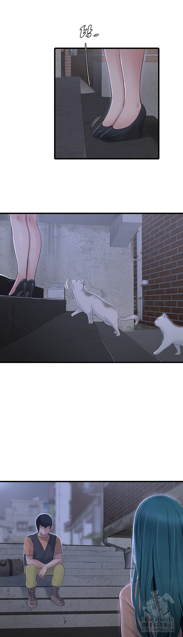 The Hole Diary Raw Chapter 59 - Manhwa18.com