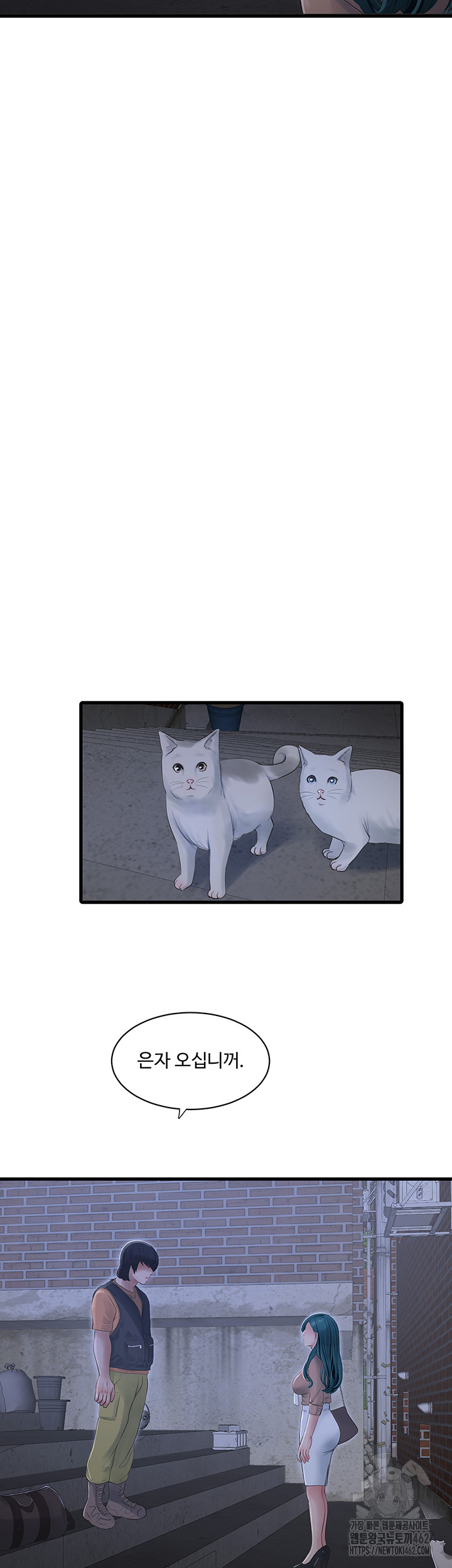 The Hole Diary Raw Chapter 59 - Manhwa18.com