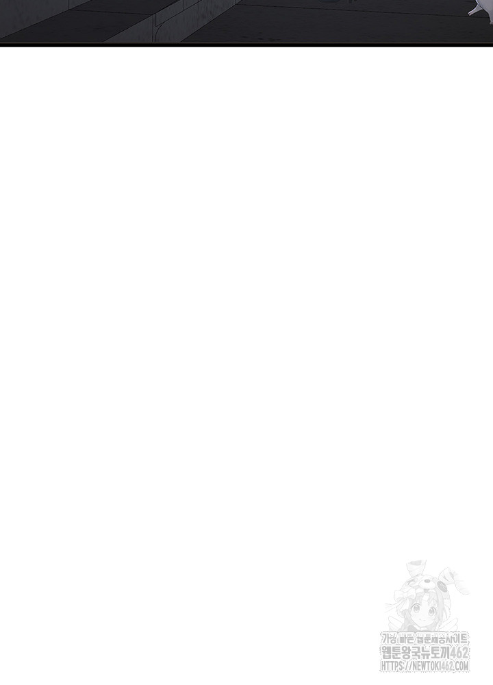 The Hole Diary Raw Chapter 59 - Manhwa18.com