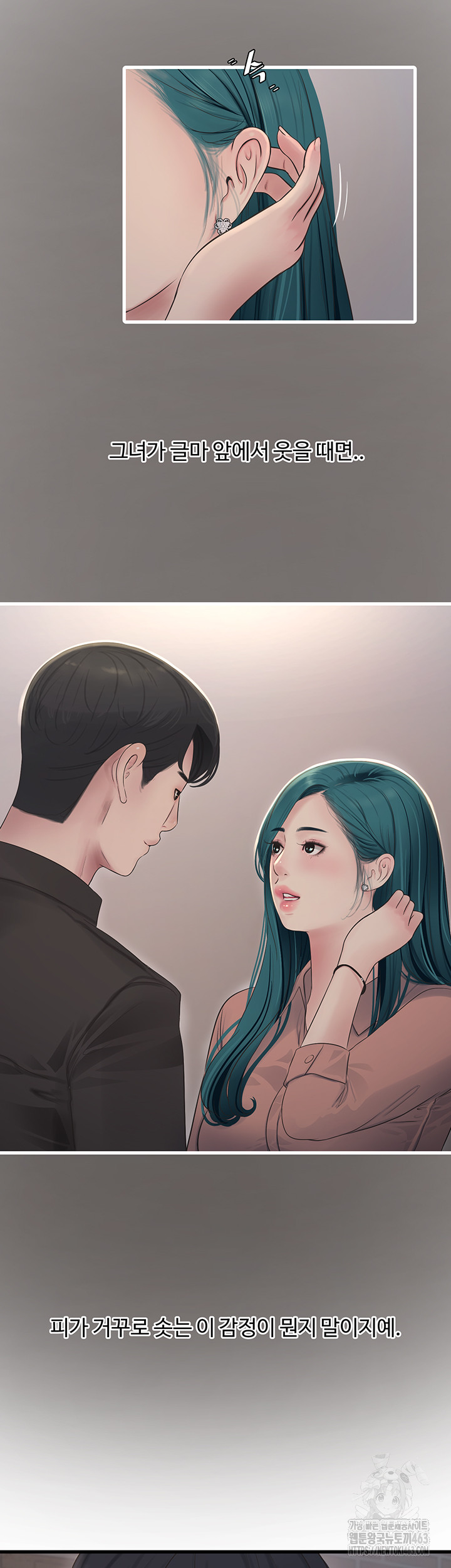 The Hole Diary Raw Chapter 60 - Manhwa18.com