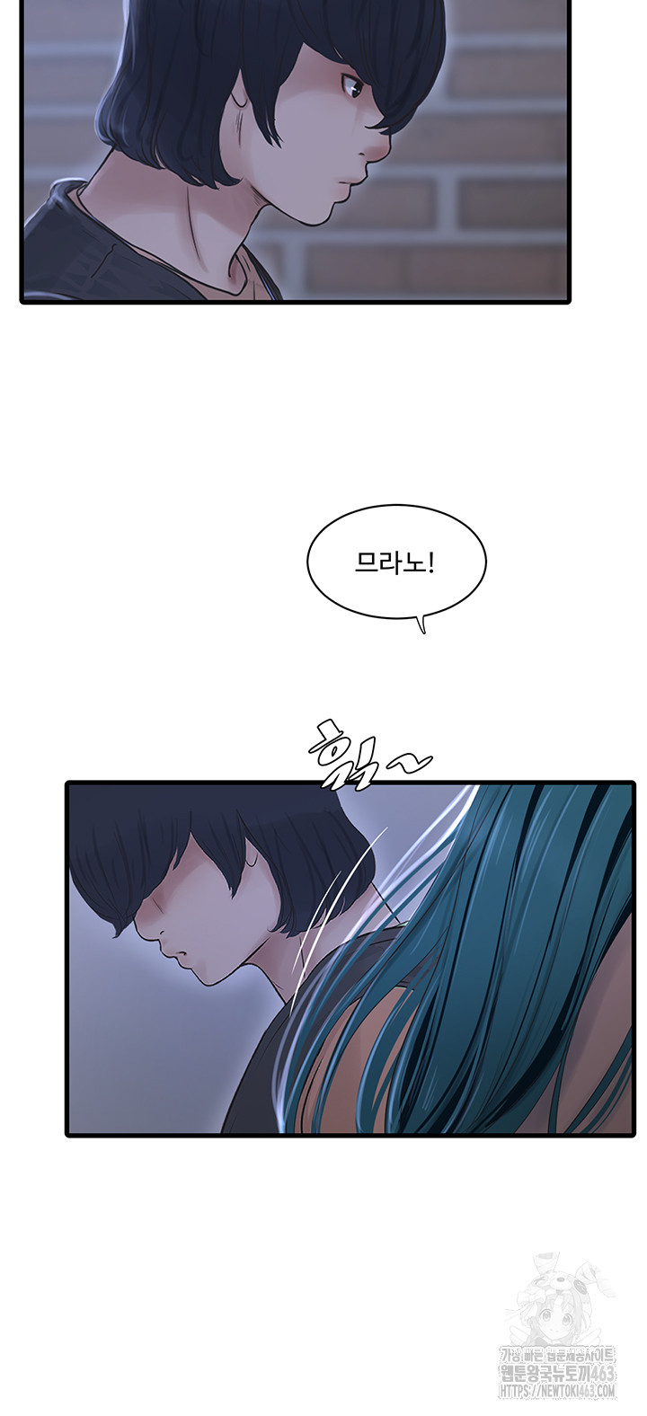 The Hole Diary Raw Chapter 60 - Manhwa18.com