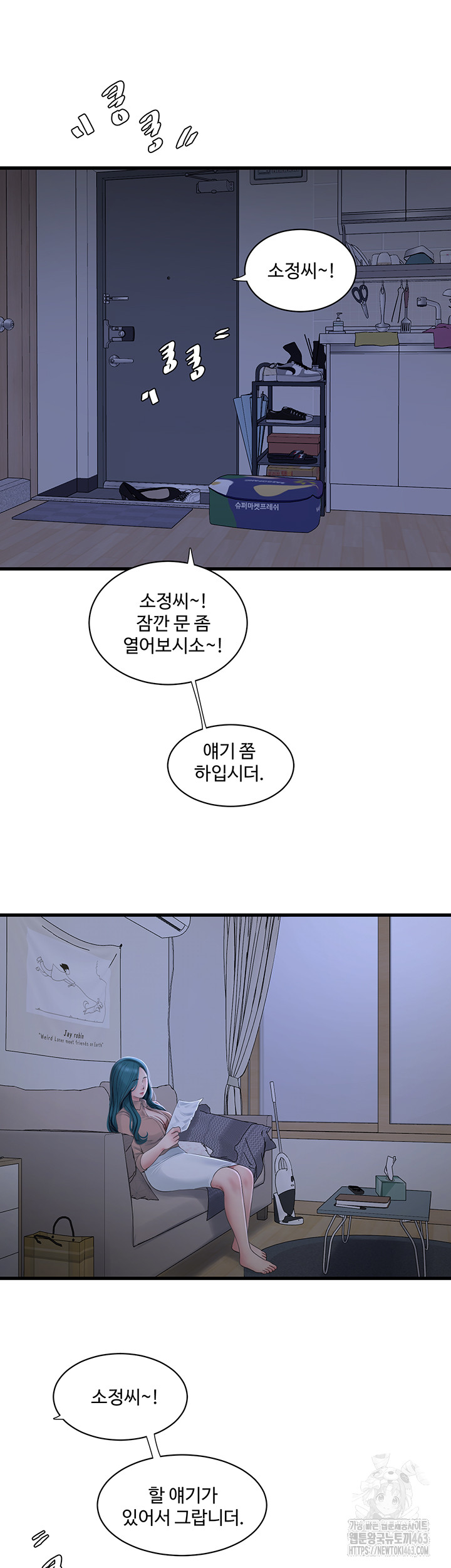 The Hole Diary Raw Chapter 60 - Manhwa18.com