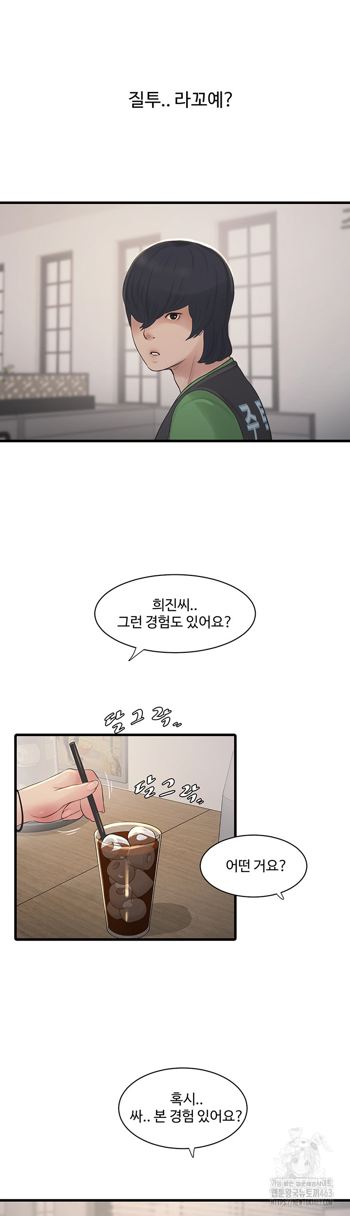 The Hole Diary Raw Chapter 60 - Manhwa18.com