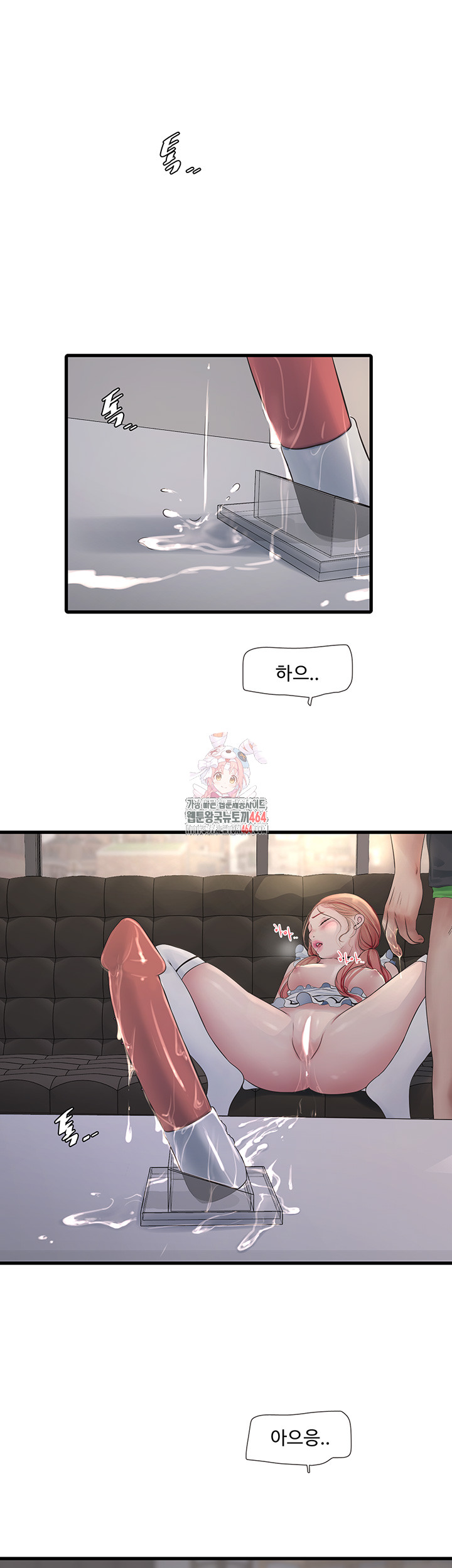 The Hole Diary Raw Chapter 62 - Manhwa18.com