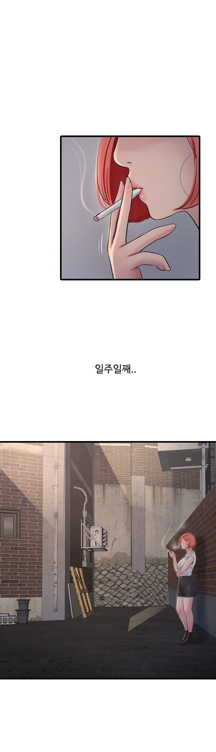 The Hole Diary Raw Chapter 62 - Manhwa18.com