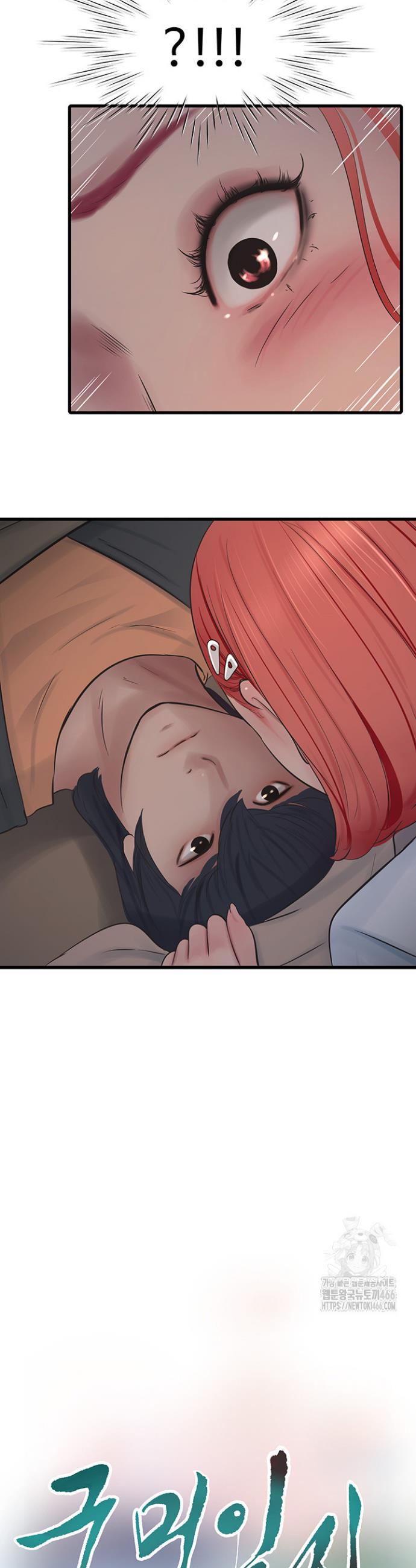 The Hole Diary Raw Chapter 64 - Manhwa18.com