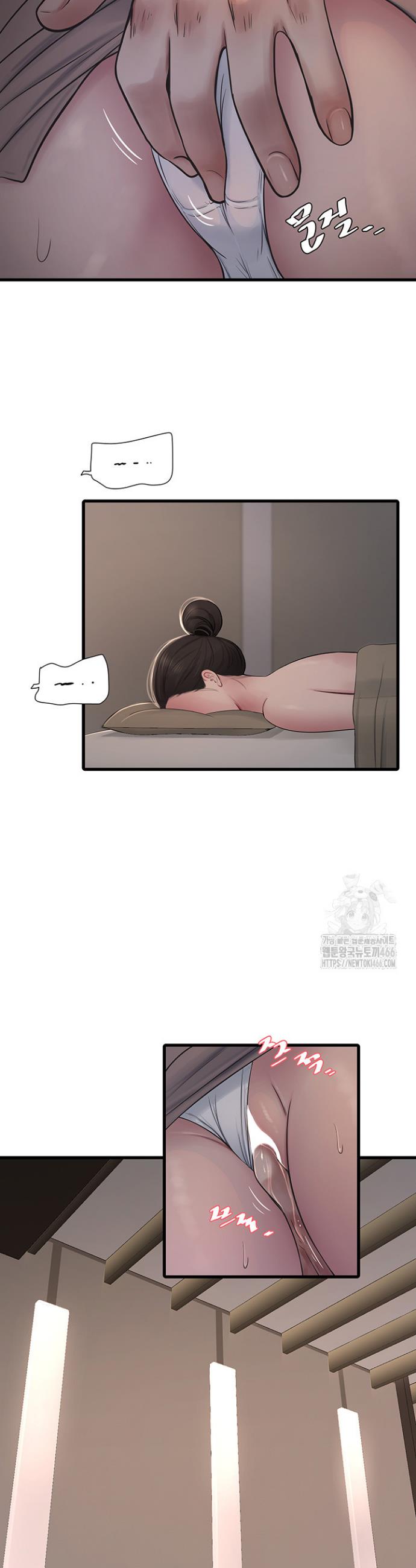 The Hole Diary Raw Chapter 64 - Manhwa18.com