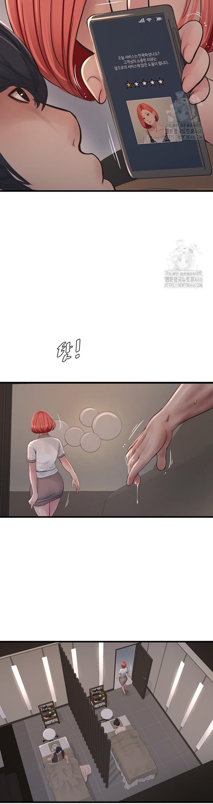 The Hole Diary Raw Chapter 64 - Manhwa18.com