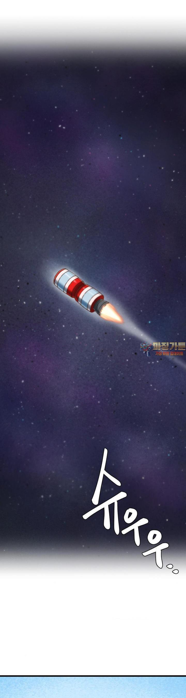 Global Sexual Culture Research Institute Raw Chapter 16 - Manhwa18.com