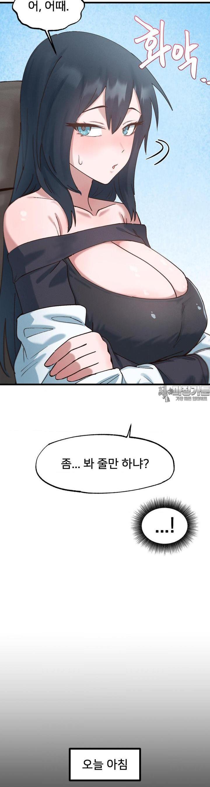 Global Sexual Culture Research Institute Raw Chapter 16 - Manhwa18.com