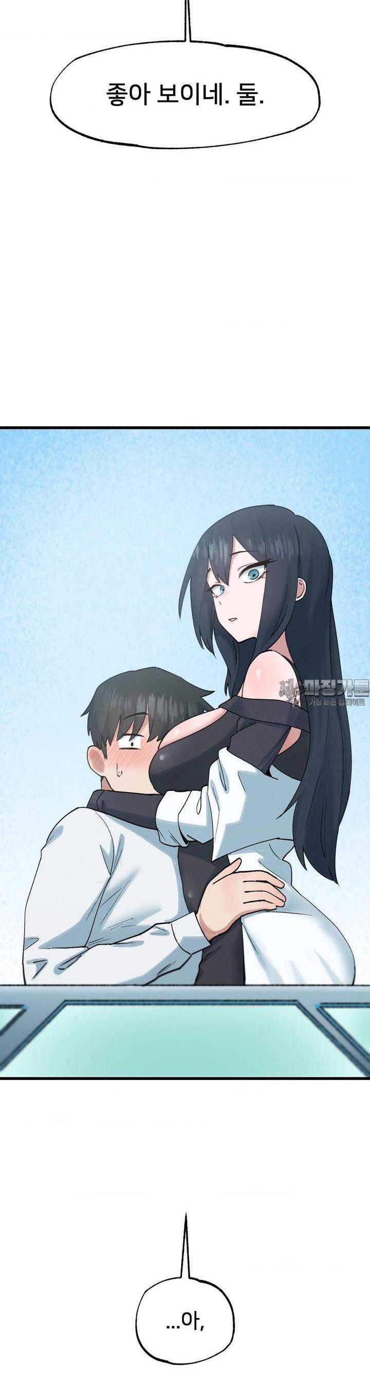 Global Sexual Culture Research Institute Raw Chapter 16 - Manhwa18.com