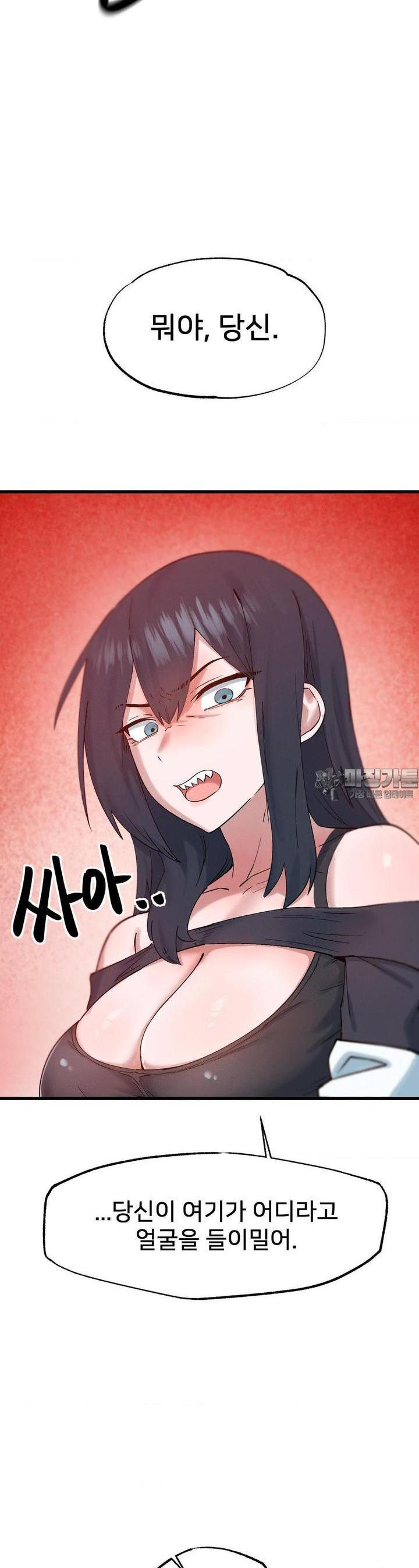 Global Sexual Culture Research Institute Raw Chapter 16 - Manhwa18.com