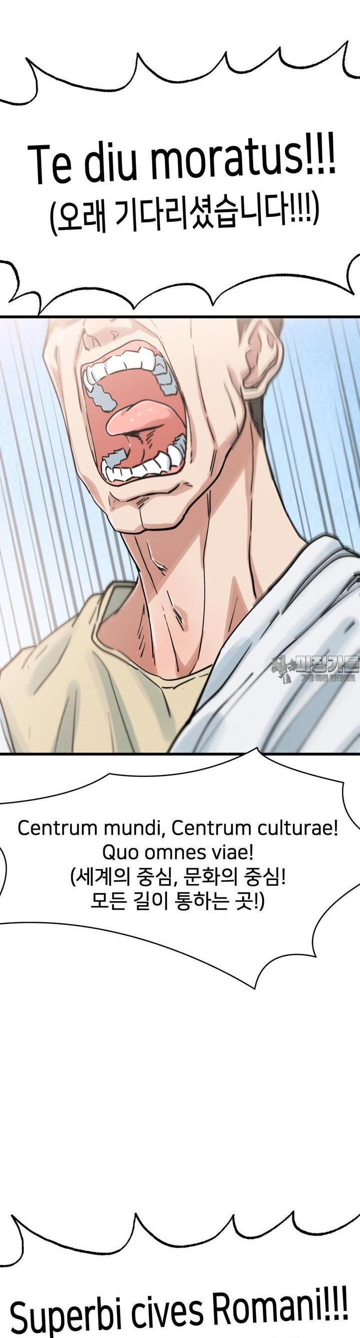 Global Sexual Culture Research Institute Raw Chapter 16 - Manhwa18.com