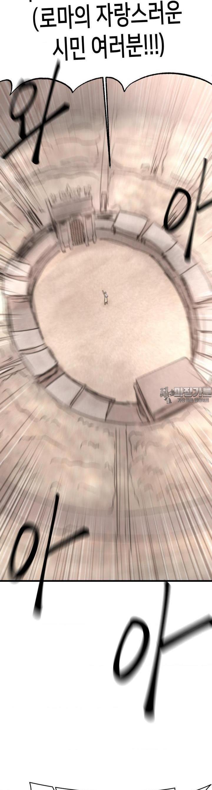 Global Sexual Culture Research Institute Raw Chapter 16 - Manhwa18.com