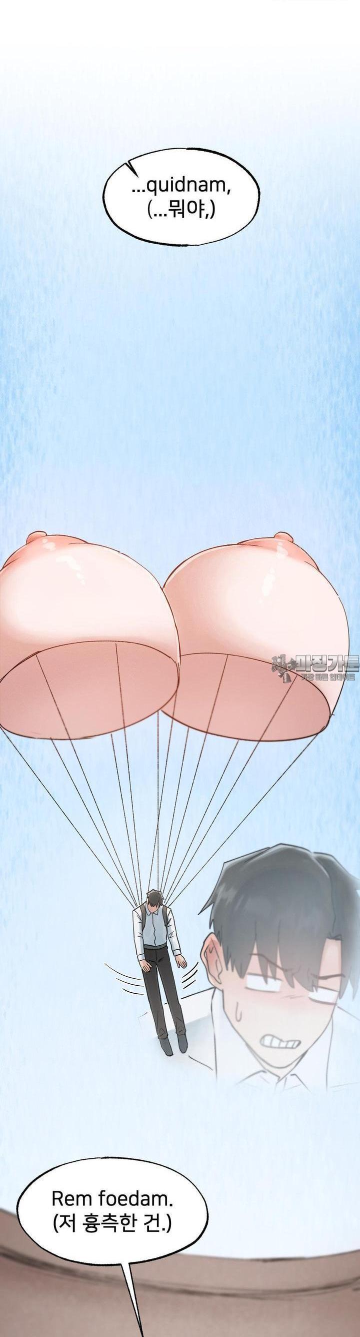 Global Sexual Culture Research Institute Raw Chapter 16 - Manhwa18.com