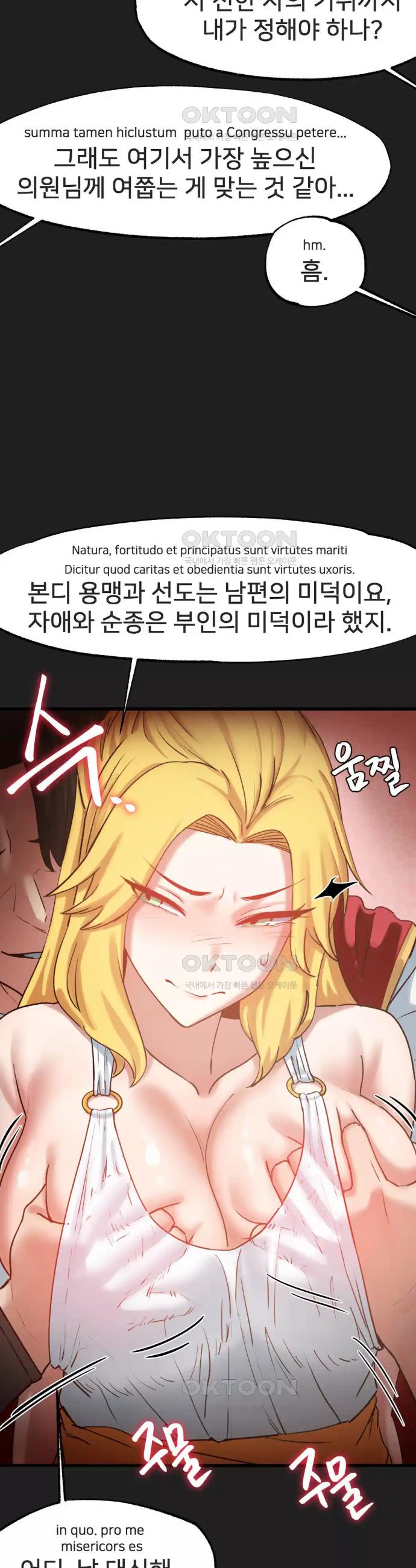 Global Sexual Culture Research Institute Raw Chapter 17 - Manhwa18.com