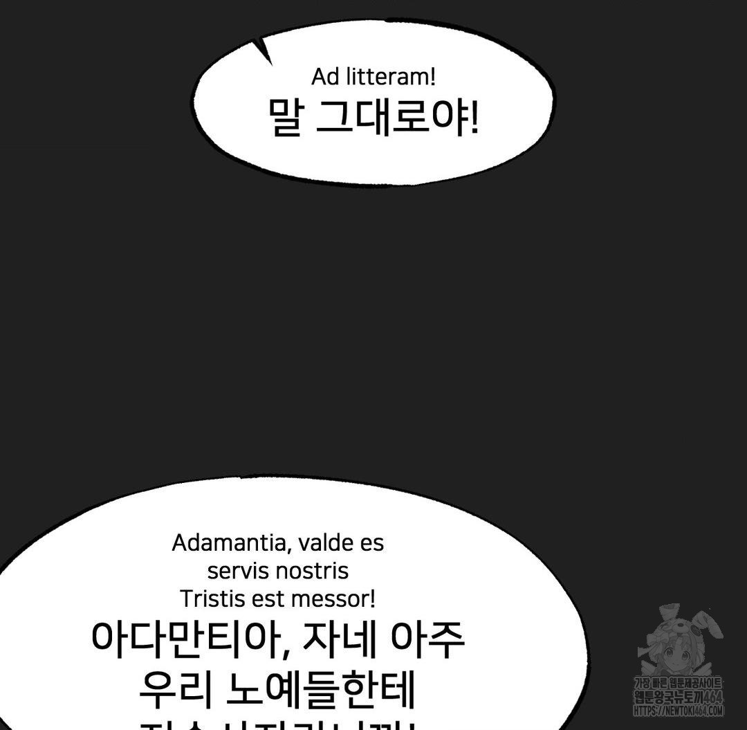 Global Sexual Culture Research Institute Raw Chapter 18 - Manhwa18.com