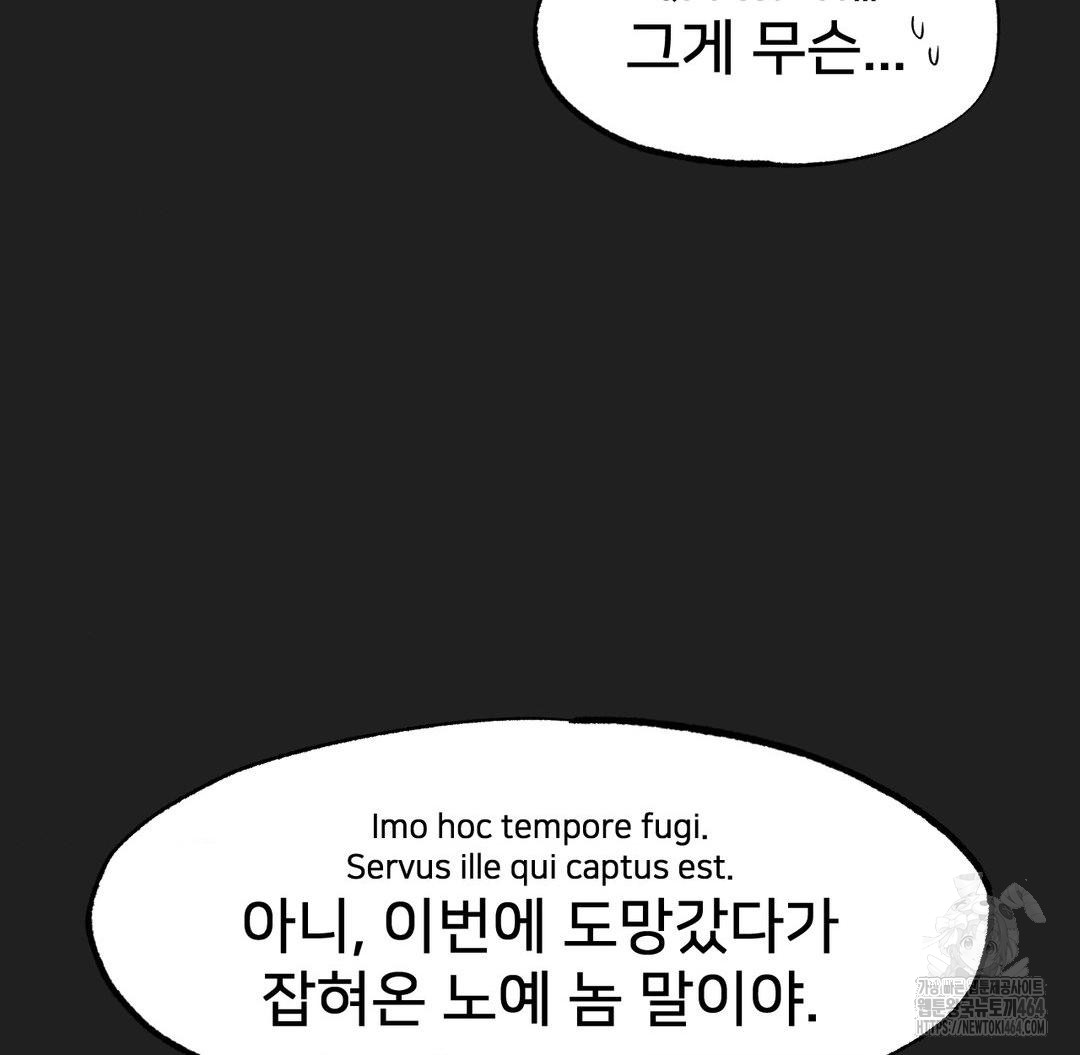 Global Sexual Culture Research Institute Raw Chapter 18 - Manhwa18.com