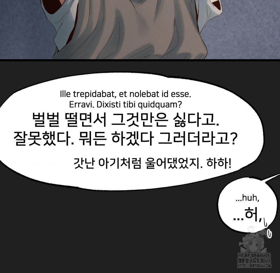 Global Sexual Culture Research Institute Raw Chapter 18 - Manhwa18.com