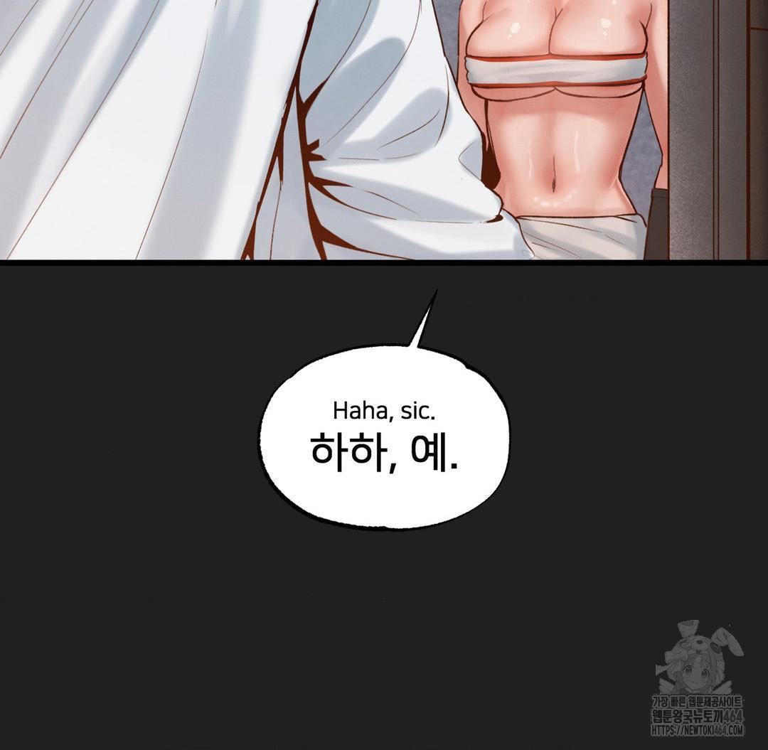 Global Sexual Culture Research Institute Raw Chapter 18 - Manhwa18.com