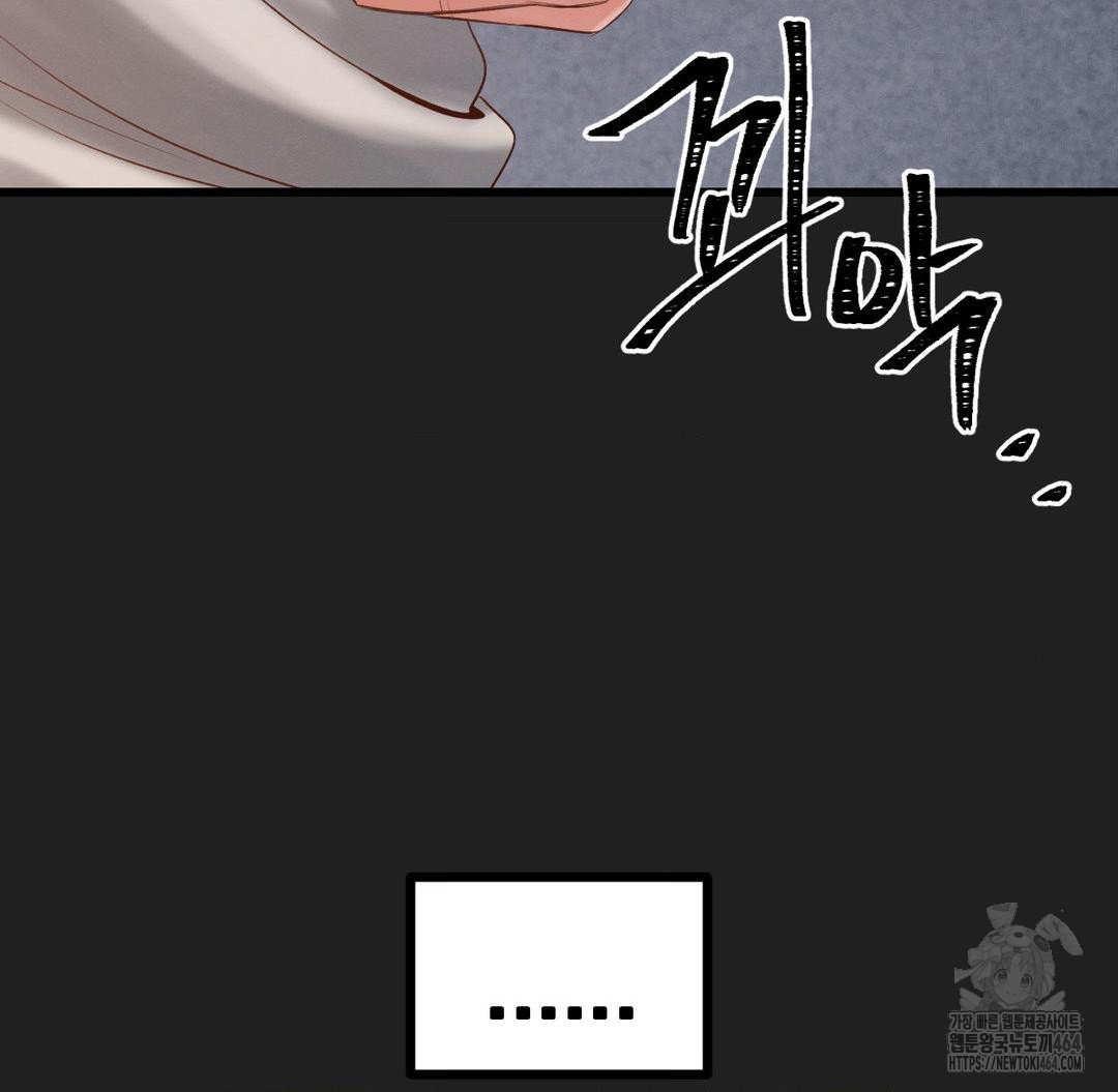 Global Sexual Culture Research Institute Raw Chapter 18 - Manhwa18.com